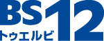 ワールド・ハイビジョン・チャンネル株式会社